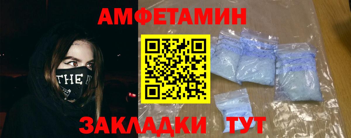 Бузулук  АМФЕТАМИН  Вход с VPN  Амфетамин 97%  АМФЕТАМИН 
