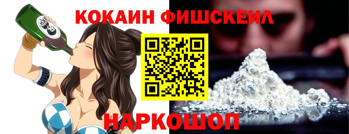 COCAIN Эквадор Бузулук