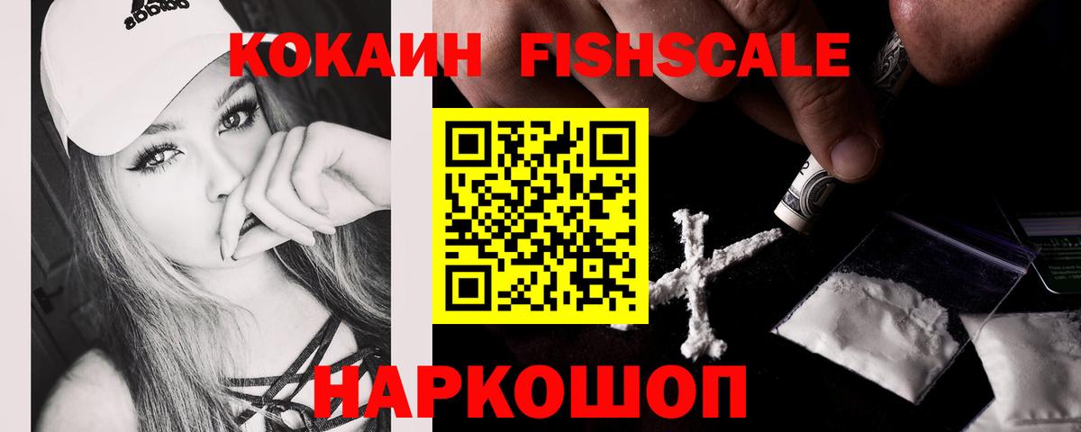 Cocaine  COCAIN 99%  Бузулук  Вход с VPN  COCAIN Перу 