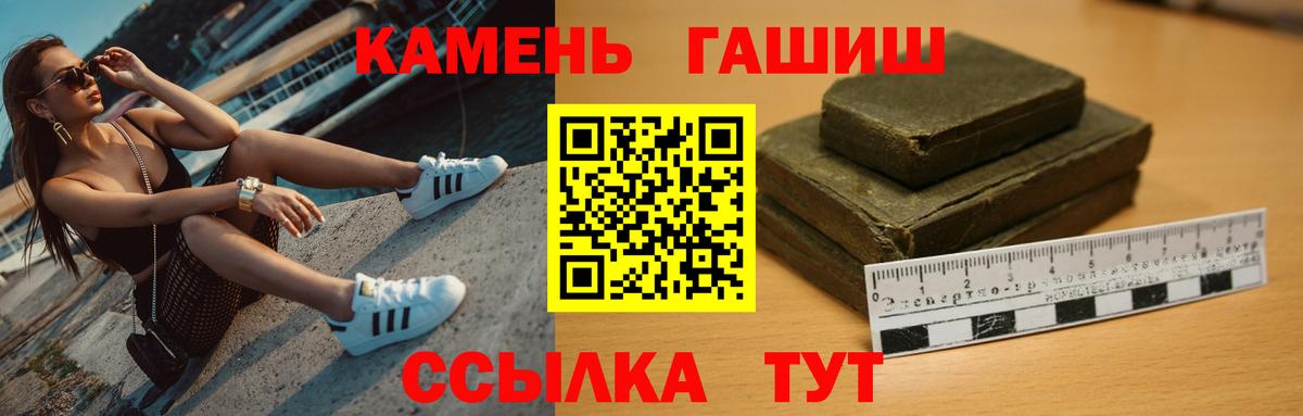 Бузулук  ГАШ  Вход с VPN  Гашиш индика сатива  ГАШ 40% ТГК 