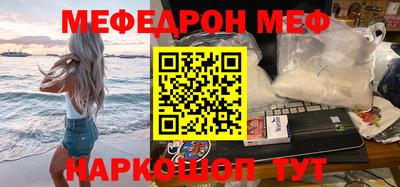 мескалин Аргун