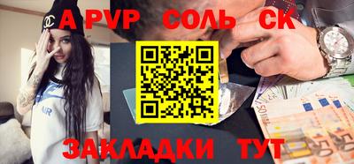а пвп мука Апрелевка