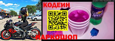 кокс Апшеронск