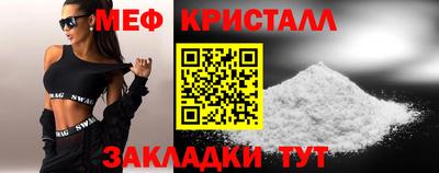 мескалин Аргун