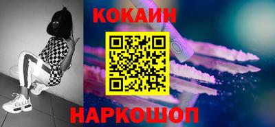 бутик Кинель