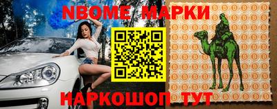 мескалин Аргун