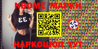 мескалин Аргун