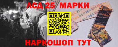 мескалин Аргун