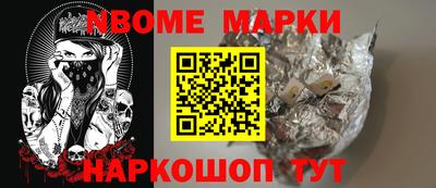 мескалин Аргун