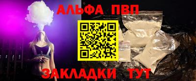 а пвп мука Апрелевка