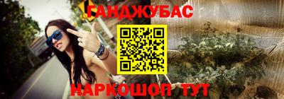 мескалин Аргун