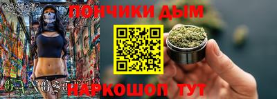 мескалин Аргун