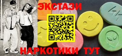 мескалин Аргун