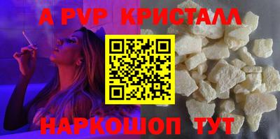 кокс Апшеронск