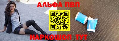 кокс Апшеронск