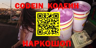 кокс Апшеронск