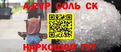 мескалин Аргун
