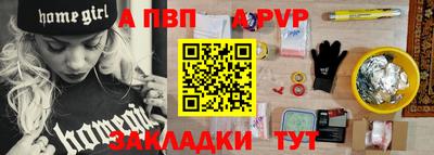 мескалин Аргун