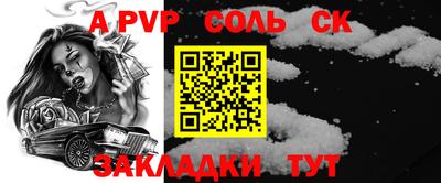 мескалин Аргун