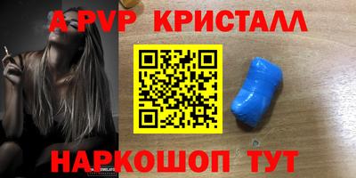 кокс Апшеронск