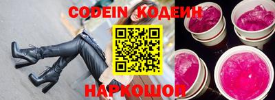 мескалин Аргун