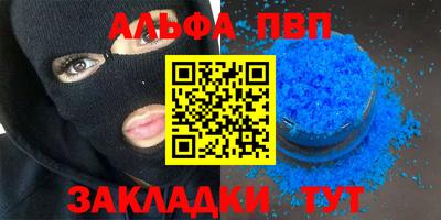 кокс Апшеронск