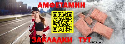 кокс Апшеронск