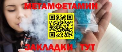 кокс Апшеронск