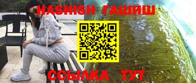 мескалин Аргун