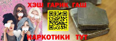 мескалин Аргун