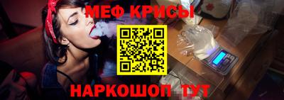 а пвп мука Апрелевка