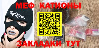 мескалин Аргун