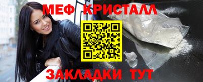 а пвп мука Апрелевка