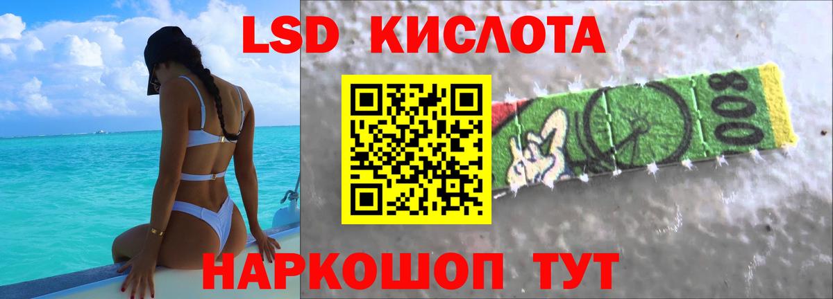 Бузулук  ЛСД экстази кислота  Вход с VPN  ЛСД экстази ecstasy 