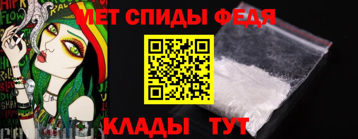 Бузулук  МЕТАМФЕТАМИН витя  МЕТАМФЕТАМИН витя  Метамфетамин  Вход с VPN 