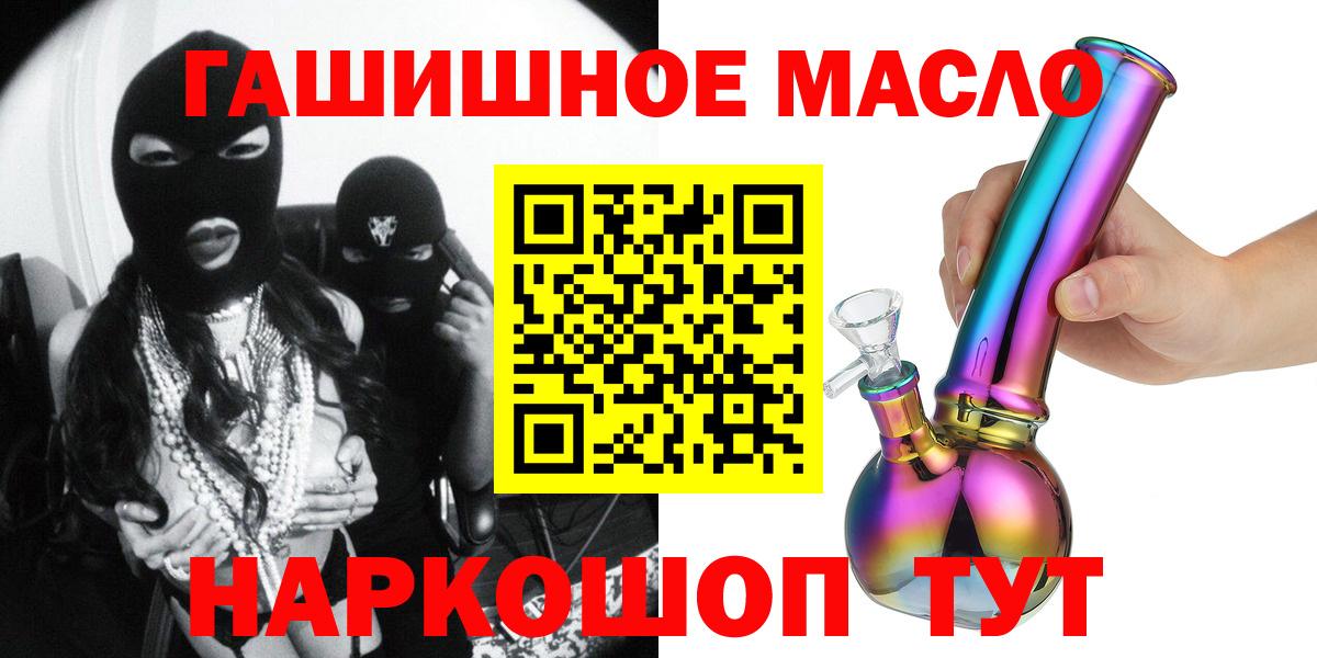 ТГК Wax Бузулук