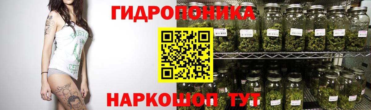 Бошки Шишки тримм  Вход с VPN  Бошки Шишки индика  Канабис конопля  Бузулук 