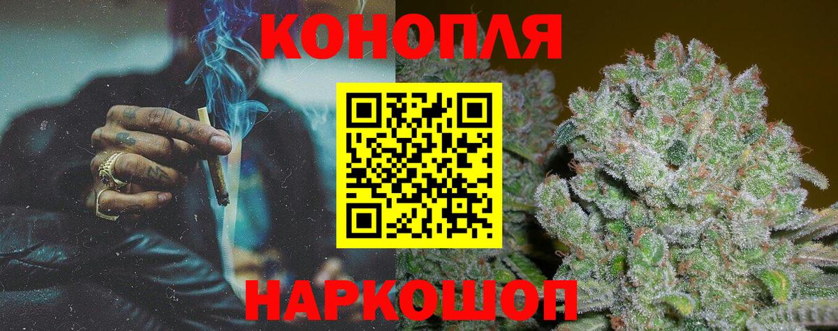 Марихуана семена Бузулук